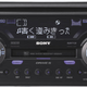 Image for article titled More Proof That Early Aughts BMW Was Best: MiniDisc
